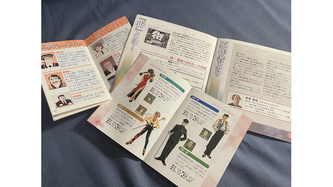 若い人にはわからない？昔は当たり前だったゲーマーの“慣習”いろいろ…説明書熟読から体験版ディスクまで、懐かしさに思いを馳せる