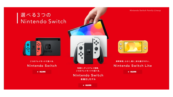 ニンテンドースイッチエミュレーター「Yuzu」差し止めに荒ぶる一部海外ゲーマー…代替品まで登場、影響は3DSエミュレーターにも
