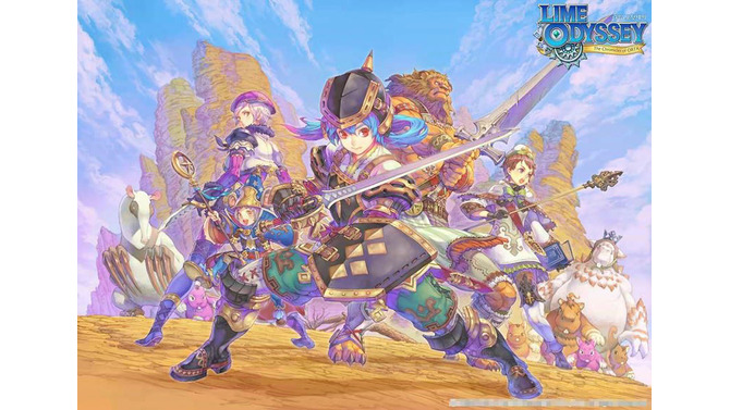 Lime Odyssey（仮）