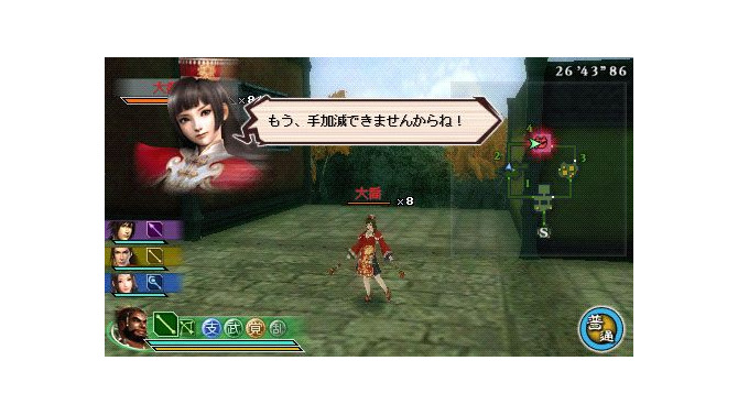 真・三國無双 MULTI RAID 2