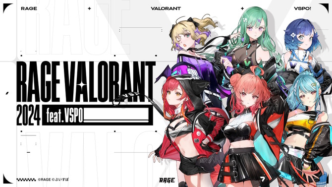 「ぶいすぽっ！」メンバーが本気で『VALORANT』に挑む「RAGE VALORANT feat.VSPO!」出場者&対戦チーム発表！ボドカ、ふり～だ、ta1yoら3チームに立ち向かう