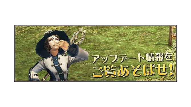 アルカディアサーガ