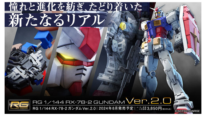 【週間ニュースランキング】ガンプラの進化は止まらない！「RG RX-78-2 ガンダム」がVer.2.0へ―去年のコスプレを見る“プレイバック記事”も人気！