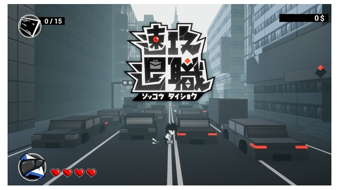 くらえこれが俺の退職届（物理）だ！ ローグライクACT『速攻退職』で学ぶ、社会人1年生のイロハらしきもの【プレイレポート】