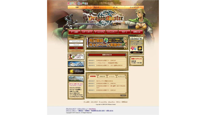 DragonMaster