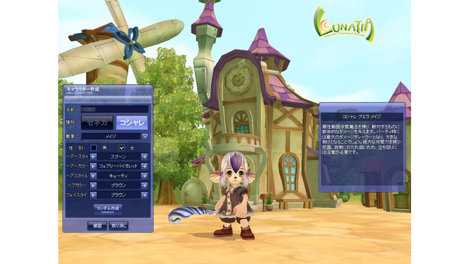 (c)2007 MGAME Corp. / MGAME JAPAN Corp.　Published By JALECO LTD.