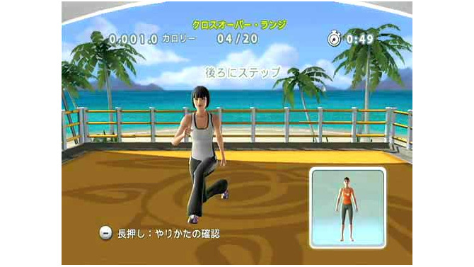EA SPORTS アクティブ パーソナルトレーナーWii 6週間集中ひきしめプログラム