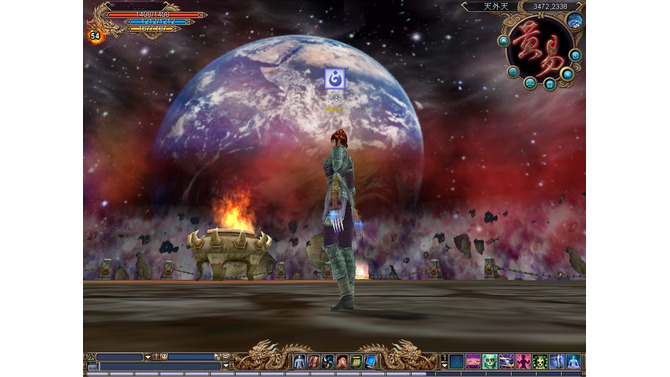 (c)2007 SeedC,Inc. / Chinesegamer International Corp.,2007. All Rights Reserved.