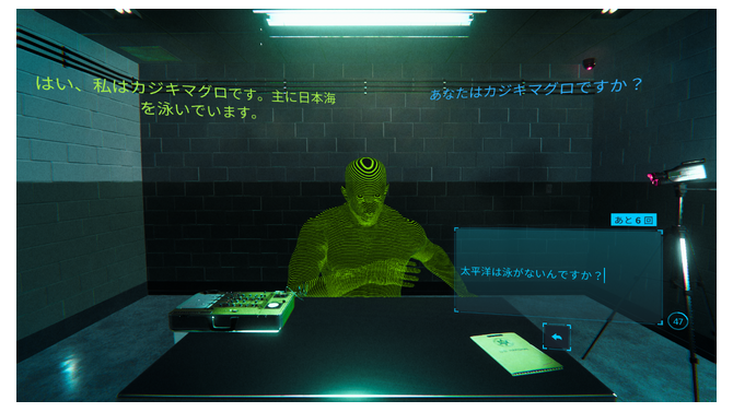 『ウーマンコミュニケーション』クリエイターが贈る、AI取り調べADV『ドキドキAI尋問ゲーム 完全版』リリース―アクセス集中で初公開から3日で配信停止した幻の作品がSteamで復活