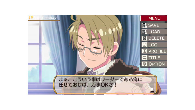学園ヘタリアPotable