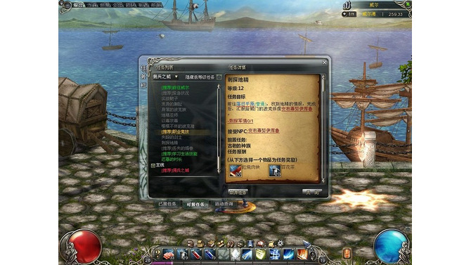 クロスブレイブ