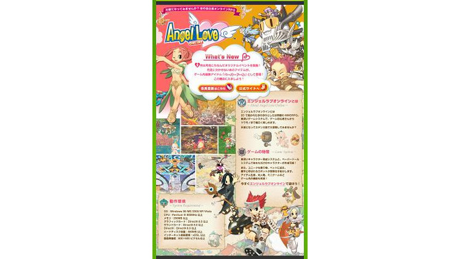 (c)2006-2007 Q Entertainment Inc. (c)2006-2007 UserJoy Technology Co., Ltd.