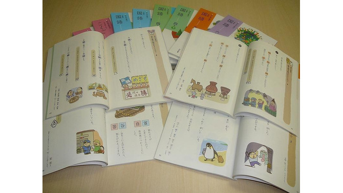 バンダイナムコゲームス、2011年度小学校向け教科書の制作に協力 ～ エンタメ企業のノウハウ注入 