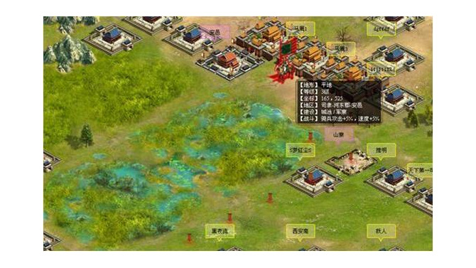 Last Conquer ～三国争覇～