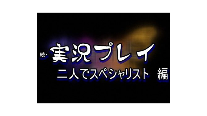 『HOSPITAL. 6人の医師』2周目のやりこみ要素を公開、2人プレイが楽しめる「CO-OP」モードも