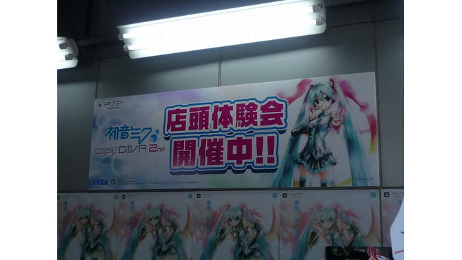 『初音ミク ‐Project DIVA‐ 2nd』店頭体験会で開発チームが語る