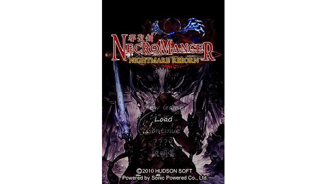 邪聖剣ネクロマンサー NIGHTMARE REBORN