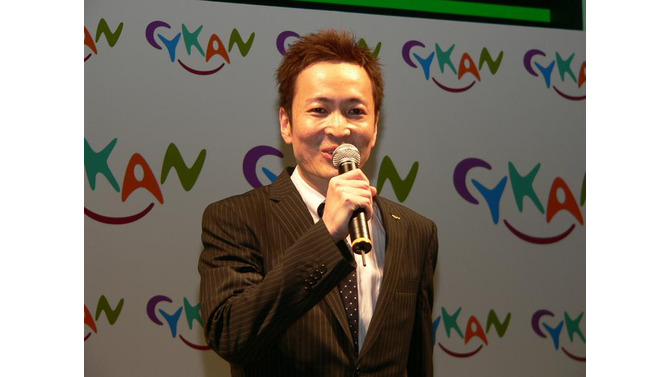 【TGS2007】ほしのあきさんも登場！　サイカンゲームズ・プレスカンファレンス