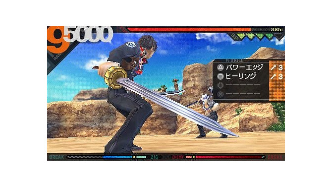 ラストランカー