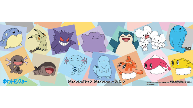 「ポケモン」シャリタツまみれのシャツがかわいい！ドン・キホーテでTシャツ、ショートパンツなどが6月8日より発売