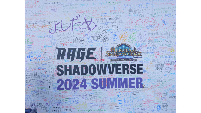 もう泣きそう！『シャドバ』8年間の集大成だった「RAGE Shadowverse 2024 Summer GRAND FINALS」現地レポ