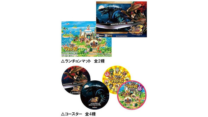 この夏はシダックスで「狩りOK（カリオケ）」 ― モンハン×シダックスでコラボ企画実施
