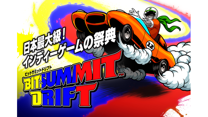 国内最大級インディーゲームの祭典「BitSummit Drift」 オフィシャルセレクションのタイトル情報が公開！