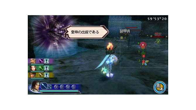 真・三國無双 MULTI RAID 2