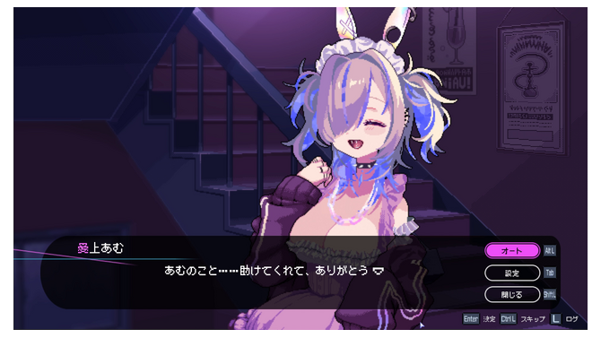 彼女たちのことをもっと知りたくなる…『Hookah Haze』シーシャの煙を通せば物語が見えてくる【プレイレポ】