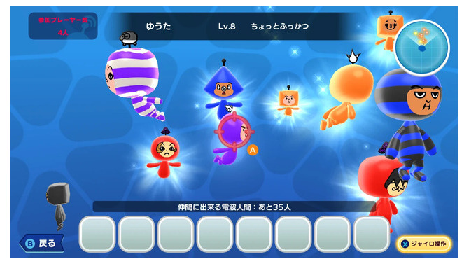 電波人間が基本無料で10年ぶりの復活！シリーズ初のマルチプレイ要素も加わる『New 電波人間のRPG FREE！』配信開始
