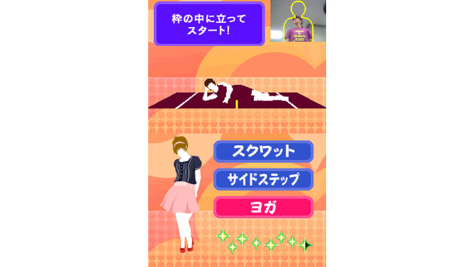 うごいてあそぶダイエット