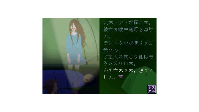 「超」怖い話DS 青の章