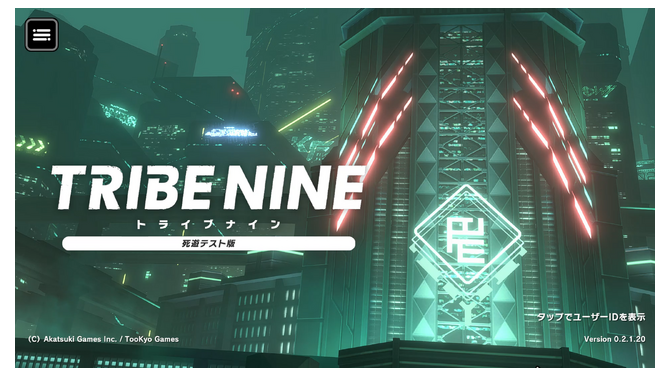 『TRIBE NINE』は絶望マシマシな“死にゲー”だった！デスゲームと可愛い黒幕、衝撃的な展開がクセになる【試遊レポ】