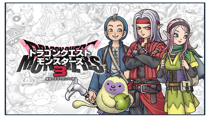 Steam版『ドラゴンクエストモンスターズ３ 魔族の王子とエルフの旅』CS版の有料DLCも収録し9月12日に4,980円で発売決定