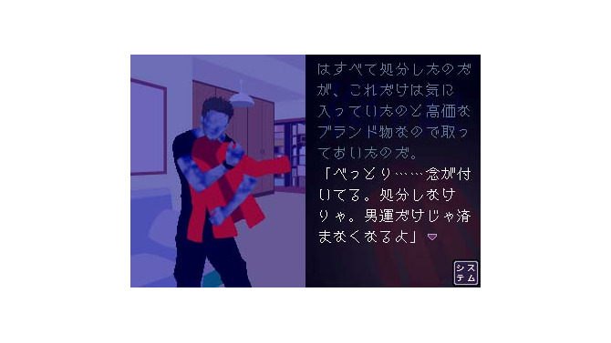 「超」怖い話DS 青の章