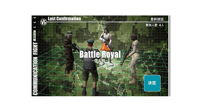 俺たちのサバゲーVERSUS