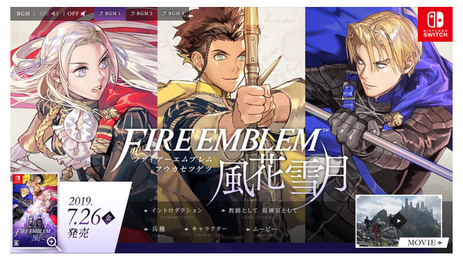 最近のゲームはフォントサイズが小さすぎる！？スイッチと3DSの『ファイアーエムブレム』を比較した海外ユーザーの叫び