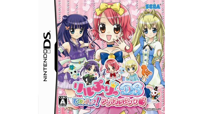 『リルぷりっDS ひめチェン!アップルピンク』発売記念イベントが東京ジョイポリスで開催 ― ライブや握手会など実施