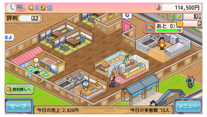 藤子キャラがお客さんとして登場する経営ゲーム『ドラえもんのどら焼き屋さん物語』Steam版12月9日にリリース決定