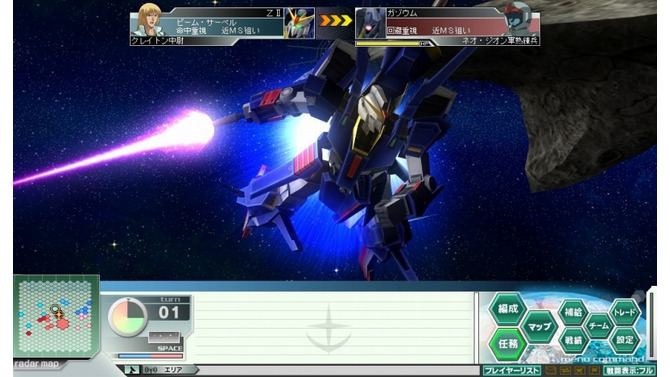 ガンダムネットワークオペレーション3