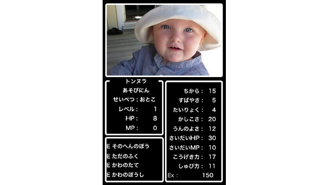 RPG風ステータス作成　LEVEL UP！