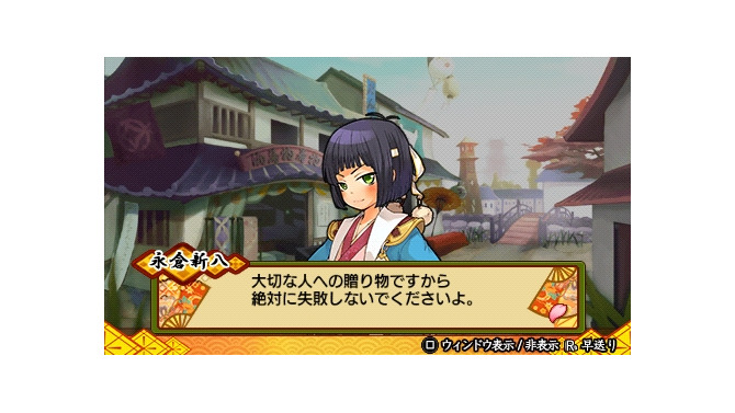 バクマツ☆維新伝(レボリューション)