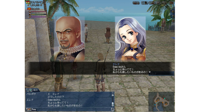 (C)2005-2007 KOEI Co., Ltd. All rights reserved.