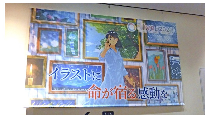 Live2Dの祭典「alive 2024」の出展ブースを現地レポート―モーションキャプチャー、AI活用、そして人気VTuberの“配信部屋”も