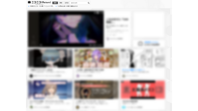 国内動画配信サイトにも”海外”の影響、ニコニコ動画で5万件の動画が削除…「紳士向け」動画からの波及懸念する声