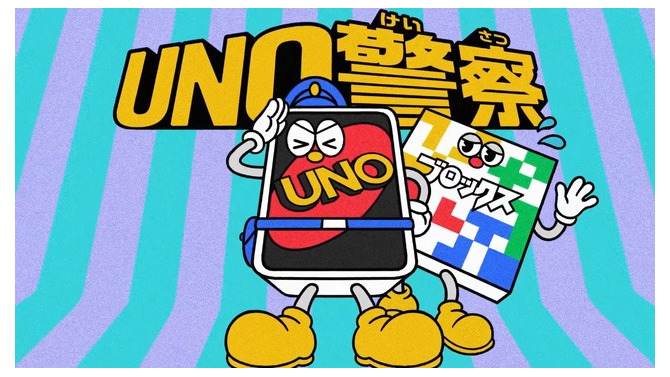 「UNO警察」現る！実はみんな知らない『UNO』の「公式ルール」。日本での認知度わずか9％…？