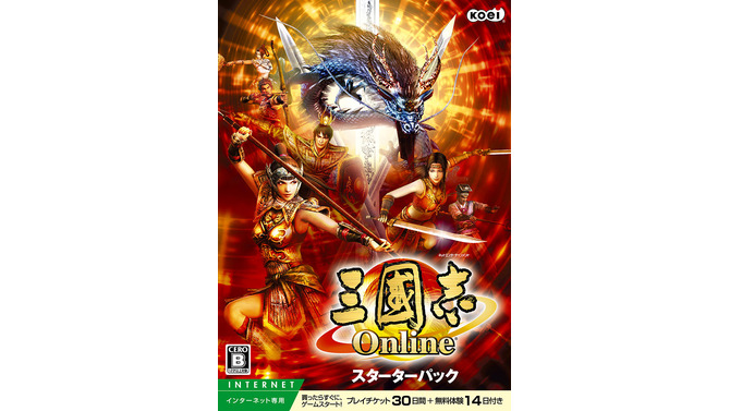 (C)KOEI Entertainment Singapore Pte. Ltd. / （C）KOEI Co., Ltd. All rights reserved.