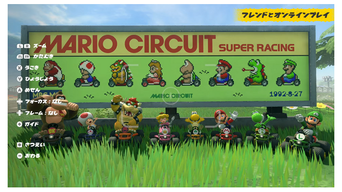 『マリカ ワールド』ニンダイでレトロ看板の激エモ演出……！だけどよく見たら「ゴリラ違い」