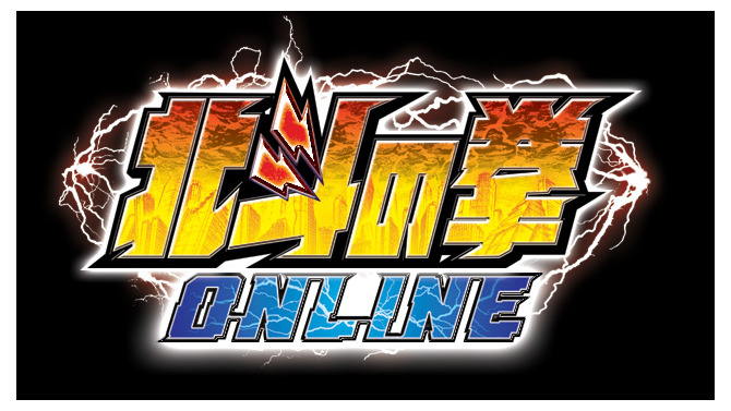 北斗の拳ONLINE