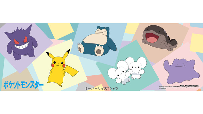 「ポケモン」Tシャツがドン・キホーテにて5月3日より順次発売！胸元ワッペンが可愛いピカチュウやゲンガーなど全6種